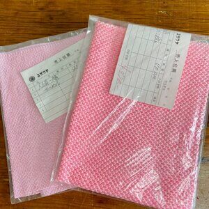 Bundle of Vintage Japanese Kimono Silk Fabric/Crepe - 2 Different  Pink Prints